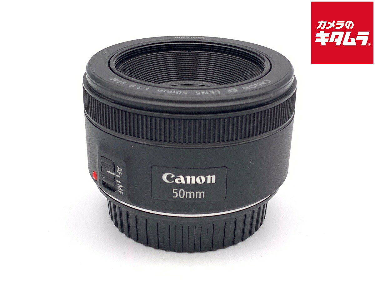 楽天市場】canon カメラレンズ ef50mm f1．8 stmの通販