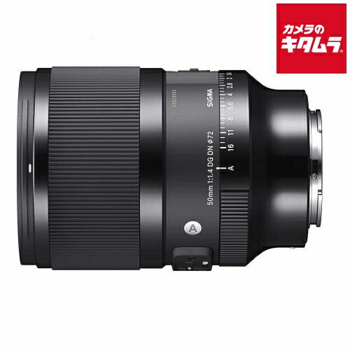楽天市場】sigma 50mm f1.4 art キヤノンの通販 楽天市場】sigma 50mm f1.4 art キヤノンの通販