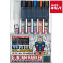 GSIクレオス GMS122 ガンダム流込スミ入れセット 《納期約1−2週間》