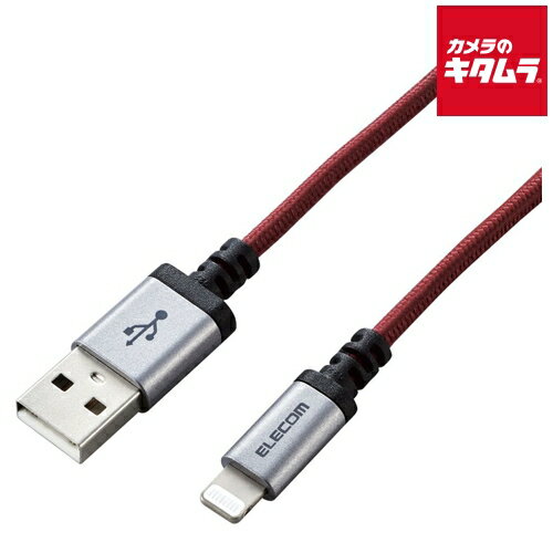 【ネコポス】 エレコム MPA-UALS07RD 高耐久Lightningケーブル 0.7m レッド