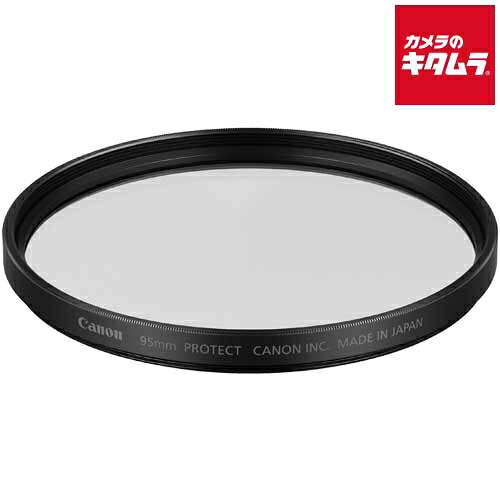 キヤノン PROTECTフィルター 95mm 《納期約2週間》