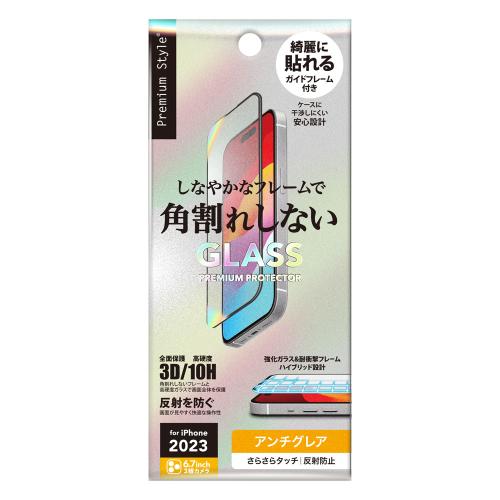 【製品特徴】■角割れを防ぐふたつの素材を使ったハイブリッド設計の液晶全面保護ガラスのアンチグレアタイプ■液晶部はキズに強い高硬度ガラス、液晶画面の端まで覆う立体加工のPETフレームを使用■アンチグレア加工により、光の反射を抑え、指紋が目立ちにくく滑らかな指触りを実現■従来の液晶保護ガラスにある飛散防止加工、撥水・撥油加工、気泡軽減機能など快適性も考慮しました■保護ケースに干渉しにくい安心設計■ガラスの貼り付けに便利なガイドフレーム、ホコリ取りシール、クリーニングクロスの「貼り付けキット」が付属【製品仕様】●対応機種：iPhone 15 Pro Max●サイズ：W74×H157×D0.25mm●質量：15g ※商品の仕様・対応をご確認の上、ご購入ください。 ピージーエー`iPhone15スマホアクセサリー`アイフォン`アイホン`アイフォーン`PGAPG-23DGLF02AG液晶全面保護ガラス角割れ防止PETフレームアンチグレア（iPhone15ProMax用） ※この説明文は楽天市場店の記載内容です。URLはhttps://item.rakuten.co.jp/emedama/で始まります。URLが異なる際はサイトを利用することのないよう十分ご注意ください。 ▼ご注意▼以下の商品は、当商品と互換性に関係なく表示されます。互換性は別途ご確認の上ご注文ください● 商品の返品について