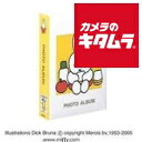 ナカバヤシ 1PL-158-Y ディック・ブルーナ ミッフィー 1PLポケットアルバム イエロー