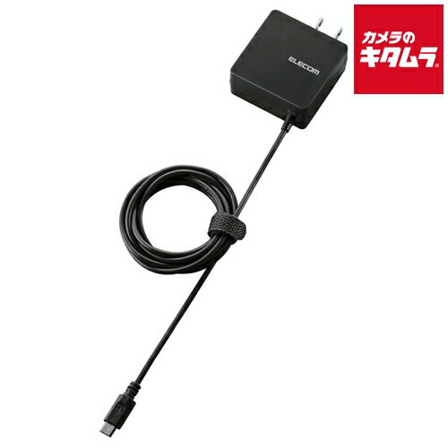 エレコム MPA-ACMBC154BK AC充電器 ケーブル一体型 1.8A出力 1.5m ブラック エレコム MPA-ACMBC154BK AC充電器 ケーブル一体型 1.8A出力 1.5m ブラック