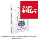 ナカバヤシ 1PL-158-W ディック・ブルーナ ミッフィー 1PLポケットアルバム ホワイト