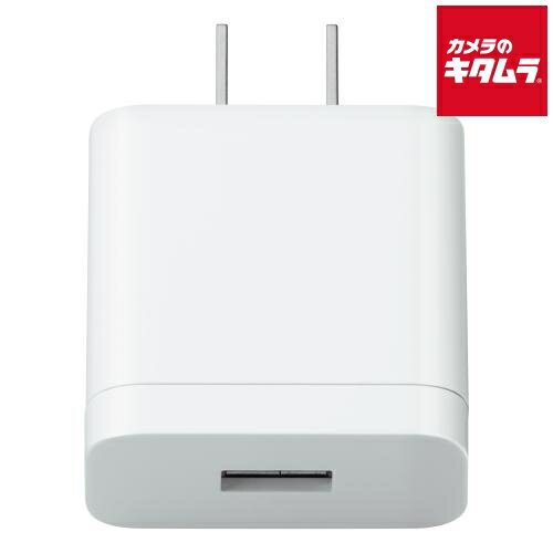 パナソニック USB電源アダプター ES-RU1-01 《納期約1-2週間》 パナソニック USB電源アダプター ES-RU1-01 《納期約1-2週間》