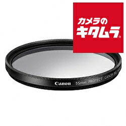 【ネコポス】 キヤノン 55mm プロテクトフィルター 《納期約1－2週間》のサムネイル