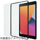 エレコム TBWA19RFLGGJ iPad(2020/2019)/Pro 10.5(2017)/Air(2019)用 ガイドライン付ガラスフィルム