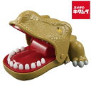 バンダイ バクっとティラノサウルス
