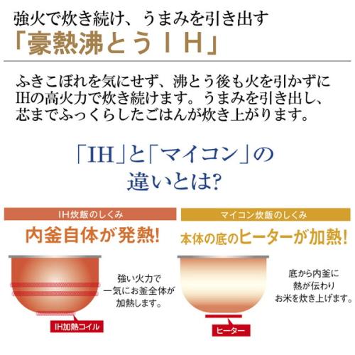 象印 IH炊飯器 極め炊き 黒まる厚釜 NP-XB10-WA ホワイト [5.5合炊き] ZOJIRUSHI ...