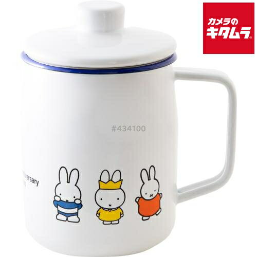 富士ホーロー MF70-OP10L ミッフィー 70周年記念シリーズ ホーロー オイルポット 1000ml こし網付き キ..