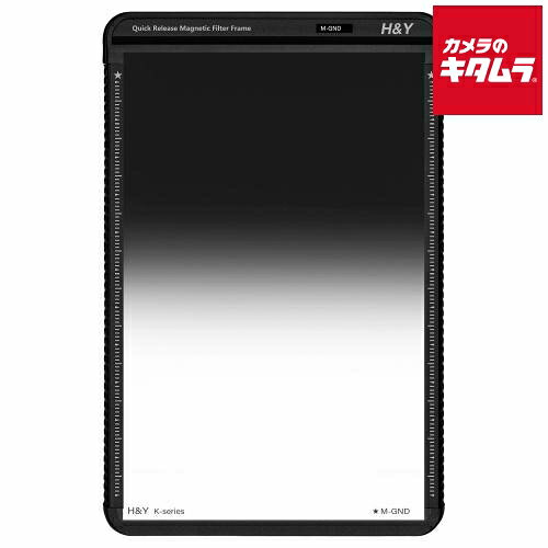 H&Y Kシリーズ KM12 ミディアム GND16 100mm幅 角型 ハーフND 1.2 フレーム付き