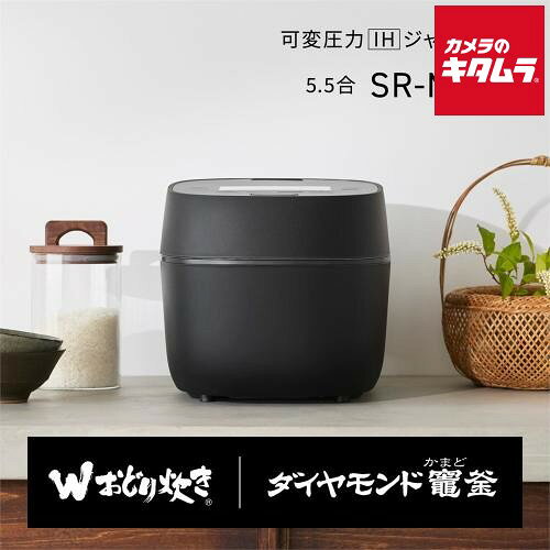 可変圧力IHジャー炊飯器 5.5合 SR-N610E（rakuten）