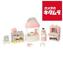 エポック社 シルバニアファミリー ミ−92 パティシエ はじめてのケーキ屋さんセット 《納期未定》