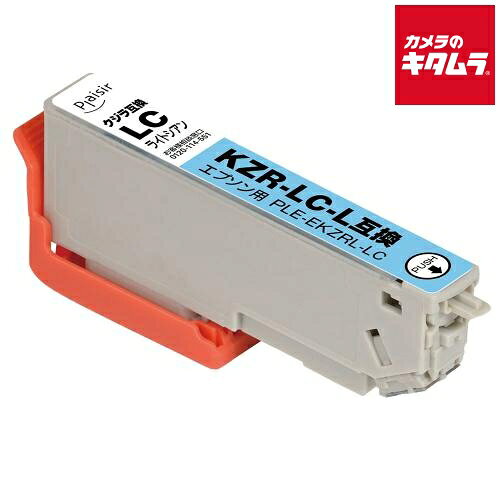 プレジール PLE-EKZRL-LC エプソン クジラ KZR-LC-L 互換インクカートリッジ ライトシアン