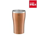 象印 SX-DN45-NC ステンレスタンブラー 保温保冷 0.45L クリアカッパー ZOJIRUSHI 新生活 プレゼント ギフト キャンプ お出掛け 通勤...