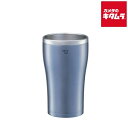 象印 SX-DN45-AC ステンレスタンブラー 保温保冷 0.45L クリアブルー ZOJIRUSHI 新生活 プレゼント ギフト キャンプ お出掛け 通勤 ...