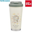 スケーター イージー マグ ボトル 水筒 480ml ドラえもん STEM5-70581