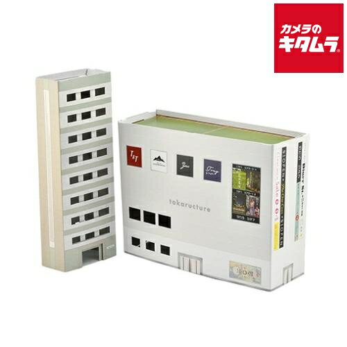 トミーテック ペーパーストラクチャー ワンルームマンション・ファッションビル C02 《納期約1－2週間》