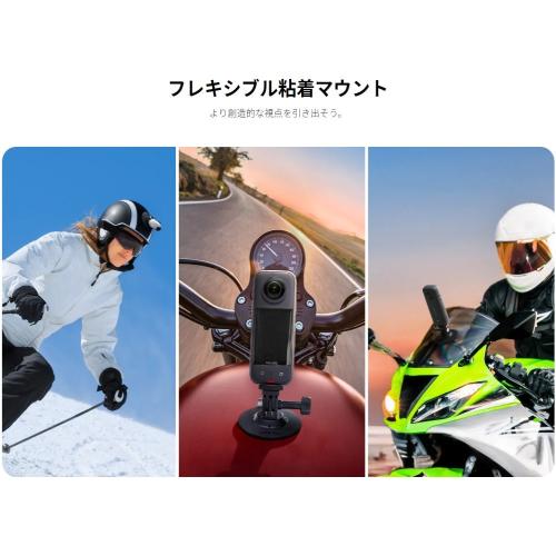 insta360 フレキシブル粘着マウント 《納期約3ヶ月》