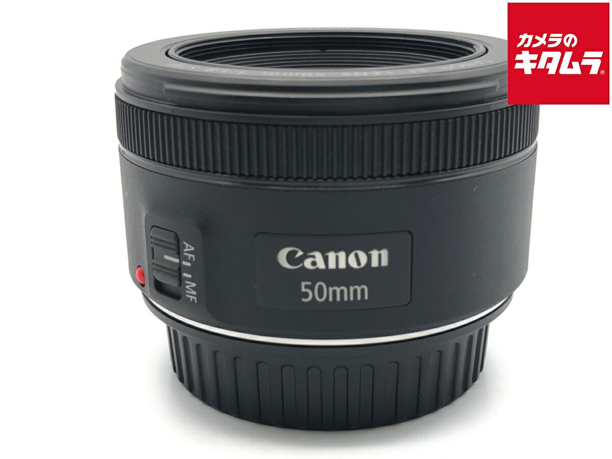 Rakuten - 【中古】 【良品】 キヤノン EF50mm F1.8 STM 【交換レンズ】 【6ヶ月保証】