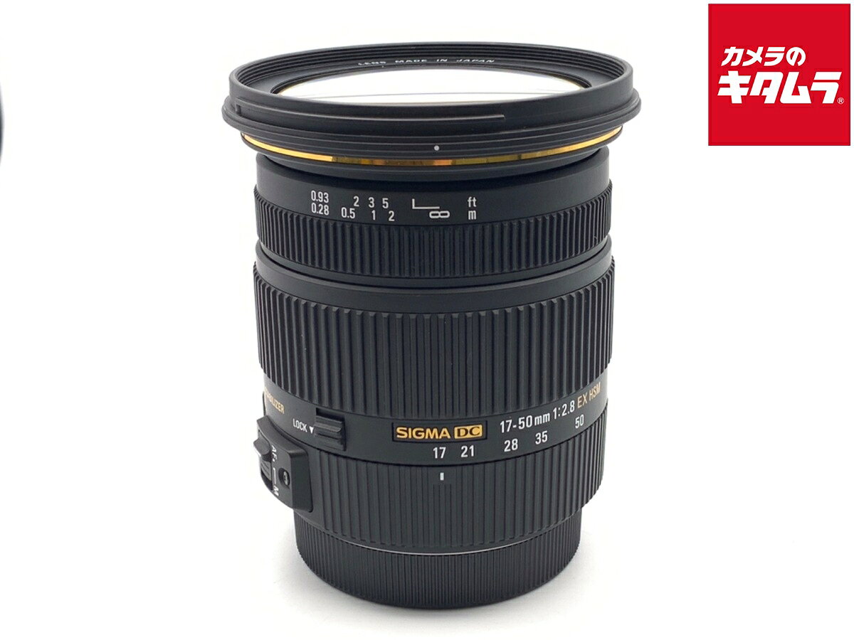 楽天市場】sigma 17－50mm f2．8 ex dc hsm フィルターの通販