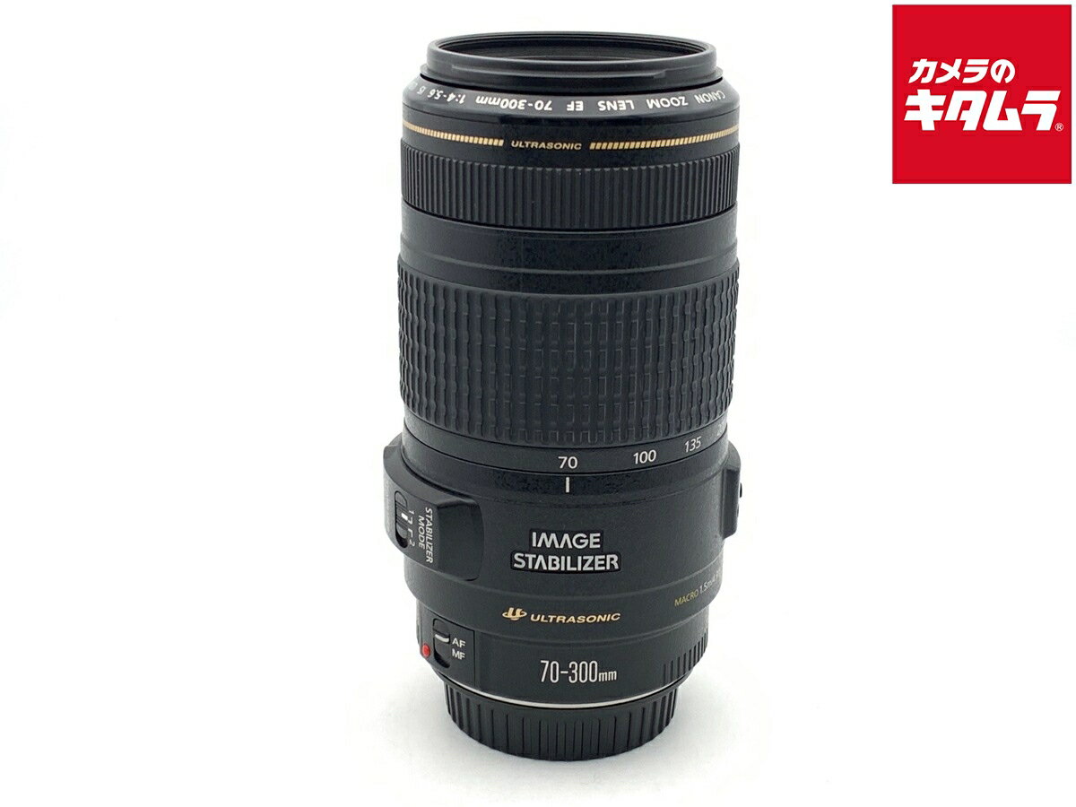 楽天市場】ef70－300mm f4．5－5．6 do is usmの通販