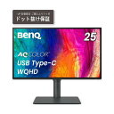 BenQ デザイナー向け 25型 PD2506Q-JP