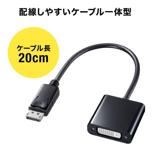 ����掠�ץ饤 AD-DPDV04 DisplayPort-DVI�Ѵ������ץ�