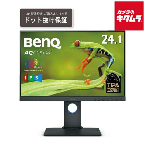 BenQ カラーマネジメントモニター 24.1型 SW240-JP