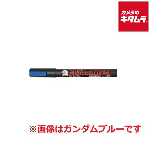 【ネコポス】 GSIクレオス GM15 ガンダムマーカー 蛍光グリーン