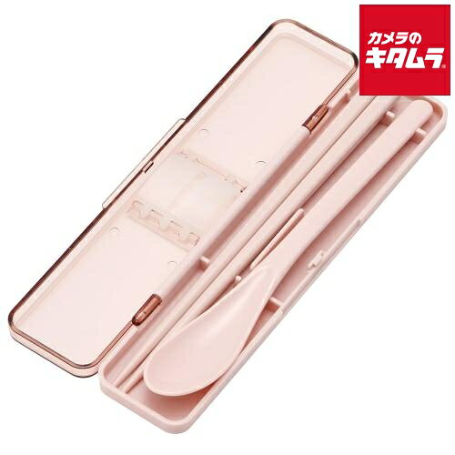 Rakuten - スケーター CCS3SA-725906 コンビセット スモーキーピンク 箸 スプーンセット お弁当 カトラリーセット