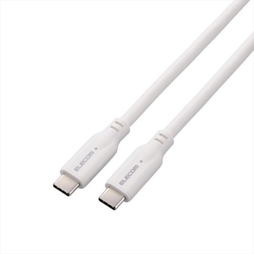 エレコム MPA-CC1G10WH USB Type-C to USB Type-Cケーブル/USB10Gbps/100W対応/スタンダード/1.0m/ホワイト