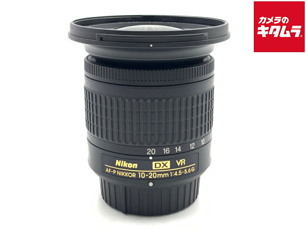 【中古】 【良品】 ニコン AF-P DX NIKKOR 10-20mm f/4.5-5.6G VR ...