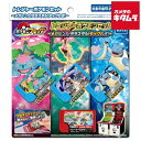 【ネコポス】 タカラトミーアーツ ポケモンフレンダ トレジャーポケモンセット 〜メガシンカ!テラスタル!タッグわざ!〜