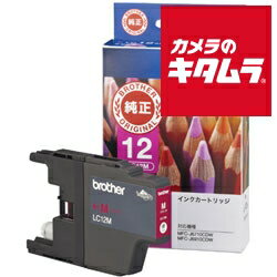 ブラザー インクカートリッジ LC12 マゼンタ 《納期約1-2週間》