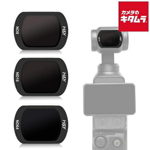 H&Y DJI-P4NK NDセット DJI OSMO Pocket 3/4用