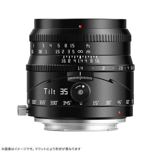 カメラのキタムラの銘匠光学 TTArtisan Tilt 35mm f/1.4 C ソニーE用 ブラック ミラーレス MF マニュアルフォーカス ティルト レンズ 交換レンズ カメラレンズ 《納期約2－3週間》｜アングル2