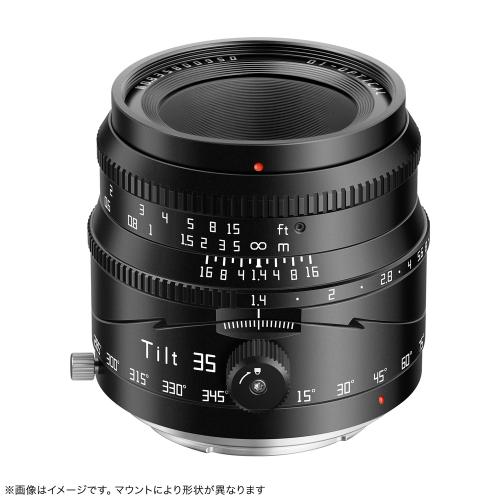 カメラのキタムラの銘匠光学 TTArtisan Tilt 35mm f/1.4 C ソニーE用 ブラック ミラーレス MF マニュアルフォーカス ティルト レンズ 交換レンズ カメラレンズ 《納期約2－3週間》｜アングル3