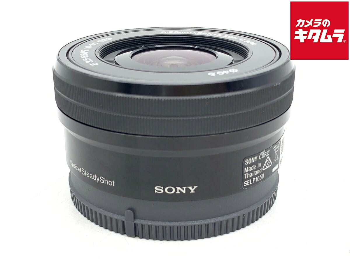 楽天市場】sony selp1650の通販