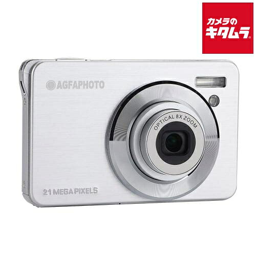 AGFA デジタルカメラ DC8300SL シルバー コンパクトデジタルカメラ コンデジ 4800万画素 8倍ズーム 軽量 初心者 子供