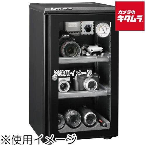 【製品特徴】■オートクリーンドライは大切な物をカビ・サビなどから守り安全に長期保管するための必需品です■独自開発した光触媒機構の電子ドライユニットを搭載し庫内を低湿度(30～50%RH)に保つことはもちろん光触媒シートに常時可視光LEDを照射することで消臭・抗菌・防カビ作用が連続して行われ庫内をクリーンな状態に保ちます■国内自社工場製造の電子ドライユニットは、高品質・省エネ設計(1日約1円)で耐久性抜群なのでカメラやレンズを最適な湿度で長期間安心して保管できます■電子ドライユニットは5年間無償保証。メンテナンスフリー【製品仕様】●庫内湿度：30～50%RH●外寸：W338×H592×D356(mm)●内寸：W332×H520×D299(mm)●内容量：53L●質量：10kg●定格消費電力：15W●平均消費電力：0.9W●定格電圧：AC100V(50/60Hz)●電源コード：長さ 2m●プラグ形状：2Pプラグ●製品材質・本体：スチール(粉体焼付塗装)・扉：強化ガラス●棚・透明引き出し棚：W275×H28×D250(mm)・耐荷重：12kg/枚(分散荷重)・可変ピッチ：26mm●装備：透明引き出し棚×2、波形レンズホルダー(3連α)、アナログ湿度計、庫内コンセント●付属品：鍵×2 ※商品の仕様・対応をご確認の上、ご購入ください。 `toyoliving`東洋リビング`ED-55CATP`防湿保管庫`オートクリーンドライ`カメラ防湿庫`湿度管理` ※この説明文は楽天市場店の記載内容です。URLはhttps://item.rakuten.co.jp/emedama/で始まります。URLが異なる際はサイトを利用することのないよう十分ご注意ください。 ▼ご注意▼以下の商品は、当商品と互換性に関係なく表示されます。互換性は別途ご確認の上ご注文ください● 商品の返品について