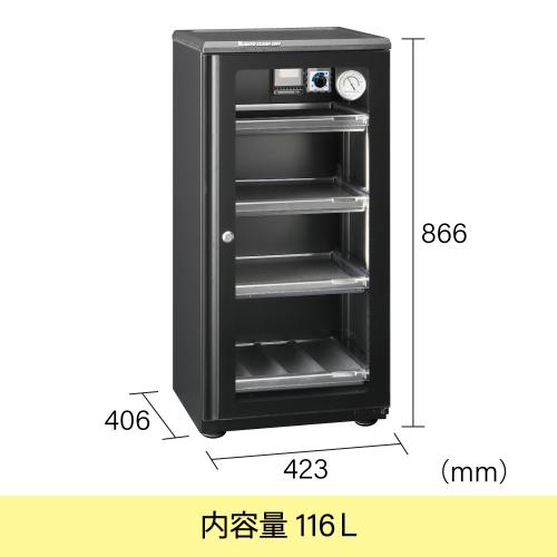 カメラのキタムラの【直送】 東洋リビング ED-120CATP4(B) 全自動防湿保管庫 オートクリーンドライ [メーカー直送] [同送不可]｜アングル2