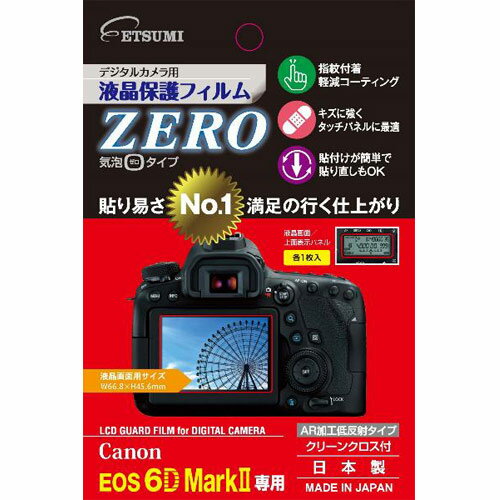 ڥͥݥ ĥ E-7360 ǥ륫ݸեZERO Υ EOS 6D MarkII