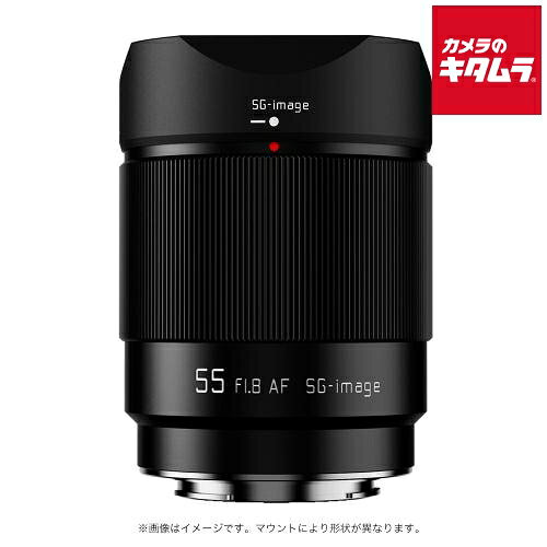 SG-image AF 55mm F1.8 STM フジフイルムX用 ミラーレス APS-C 単焦点 標準 レンズ 交換レンズ カメラレンズ 《納期約2－3週間》