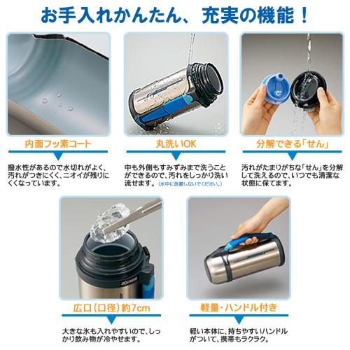 象印 水筒 コップ付きステンレスボトル TUF...の紹介画像2