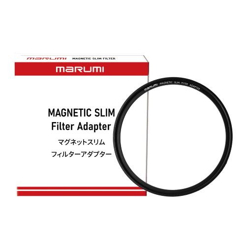 マルミ マグネットスリムフィルターアダプター 67mm 《納期約2ヶ月》