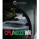 }~ CREATION CPL/ND32WR 67mm