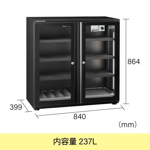 【直送】 東洋リビング LD-240CDWS2(B) 全自動防湿保管庫 オートクリーンドライ [...
