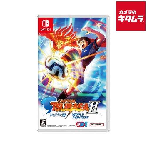 バンダイナムコエンターテインメント 【Switch】キャプテン翼2 WORLD FIGHTERS パッケージ版